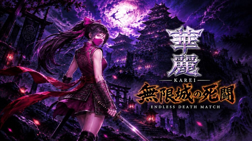KAREI - Endless Death Match