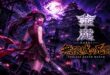 KAREI - Endless Death Match
